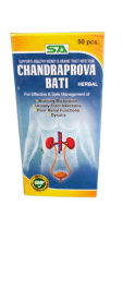 Chandraprova Bati – 50 Capsules (Kidney & Urinary Tract Support)